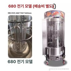 전기 통닭 기계 오리 훈제 구이 오븐 대형 바베큐 치킨, 680 전기, 기본 색상
