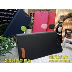 HTC Desire 12S 21 22 Pro U19E U12 Life U11 Eyes 新撞色皮套，多款型號適用，優質皮革保護, 1個, Desire12S,藍