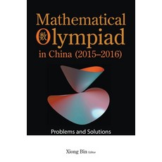 (영문도서) Mathematical Olympiad in China (2015-2016): Problems and Solutions Paperback, World Scientific Publishing..., English, 9789811251917