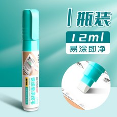 GENVANA 熱敏紙塗改筆, 1個, 快遞單塗改液 12ml/1瓶