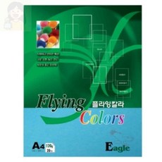 solsun 컬러용지 A4 120g 20매 E30