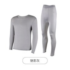 男士長袖保暖內衣套裝，恆溫肌底打底秋衣秋褲