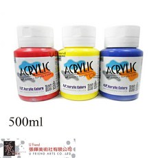 U FRIEND 專家級壓克力顏料 500ml, 2 檸檬黃