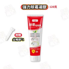 有效去除黴菌、防霉, 1個, (強力除霉凝膠(附尖嘴))