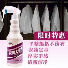 衣物上漿劑衣服上漿挺括平皺定型熨衣燙衣定性上漿液體, 1個, 500mL, 500mL
