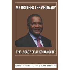 (영문도서) My Brother the Visionary: The Legacy of Aliko Dangote Paperback, Independently Published, English, 9798306306124