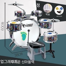 드럼세트 전자 버스킹 재즈 어쿠스틱 밴드 입문자 심벌즈 연습용 악기 입문용 공연 초보, 슈프림 블랙