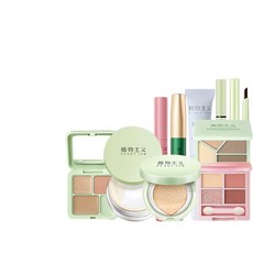植物主義準孕婦專用化妝品套裝氣墊散粉隔離眼影眉筆眼線彩妝學生, 1個, 【植萃養膚】初學者底妝搭配,【彩妝】基礎2件-A