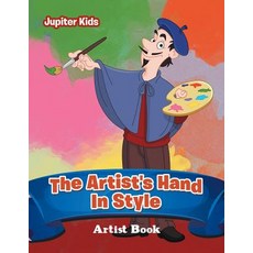 The Artist's Hand In Style: Artist Book Paperback, Jupiter Kids, English, 9781683053354