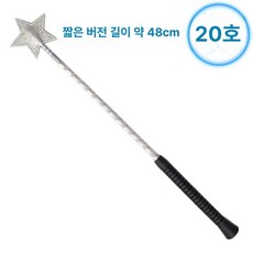 승마 채찍 용품 스포츠용 블랙 크롭 50CM 20인치, 안 메다 스타 훈견 라켓