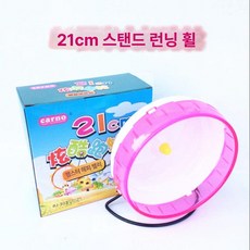 햄스터 롤러 소형 중형 대형 다용도 휠, 12cm 브래킷 롤러 옐로우, 기본 모델명/품번