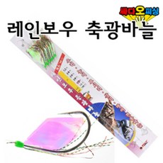 (싸다오피싱) BKC 우럭축광바늘 침선어피바늘, 1개입, 1개