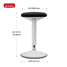 스탠딩 편의점 걸터앉는 스툴 쉘 작업용 서서앉는 대기용, 1인용, 블랙 좌석 50-65cm