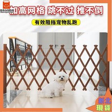 【台灣出貨】防腐實木伸縮柵欄帶腳護欄，庭院陽台寵物圍欄，戶外網格爬藤花架, 克萊因藍,帶腳籬笆厚款230*170特大犬/屏風隔