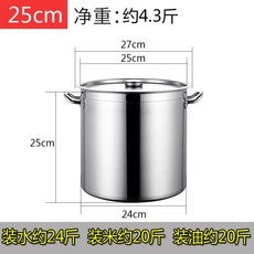 加厚304不銹鋼湯鍋 帶蓋電磁爐複合底滷肉桶 商用特大容量, 1個, 直徑25高度25cm 12L