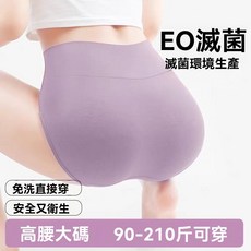 一次性內褲女高腰大碼孕產婦月子期專用無菌拋棄式內褲210斤