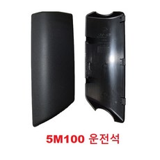 대성부품/올뉴마이티 빽미러 커버/카바/캡/2.5톤/3.5톤/뒷커버/빽미러커버/사이드미러/사각미러/몸통미러/화물차/중형트럭/현대트럭/5M100/5M200/5M300, 빽미러커버(5M100), 1개
