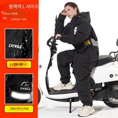 겨울 라이딩 방한복 세트 오토바이 방수 방풍 보온 자켓 바이크 작업복, 1개, 블랙 L 크로스 체인 장착