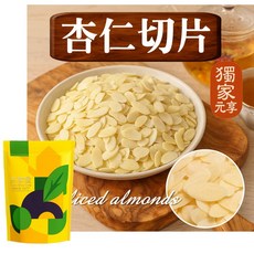 元享堂 夏威夷豆, 1個, 杏仁片35G