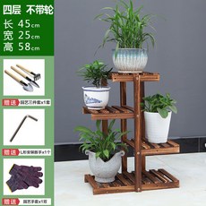 防腐木多層花架子 陽臺室內外置物架 實木階梯展示架, 碳化四層,中等, 四層