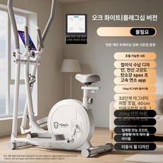 접이식 워킹머신 홈트 실내 운동기구 조용한 스쿼트머신, 플래그십 스마트 32단계 10 A, 기본 모델명/품번