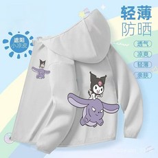 庫洛米夏季兒童科技防護UPF40防曬衣男女寶輕薄透氣皮膚衣