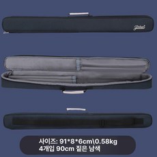 대금 케이스 퉁소 수납 가방 플루트 관악기 보관 파우치, 1개, 네이비블루 4개 90cm 가방