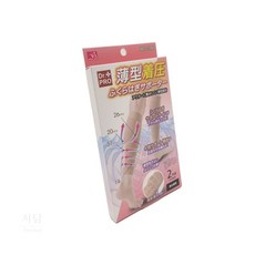 서담 공용 메쉬 종아리 압박 밴드 다리압박밴드