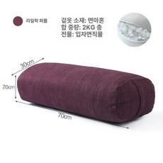요가 마사지 쿠션 임산부 허리 베개 타원형 요가용, 타원형 라일락 퍼플-2kg 과립 코튼