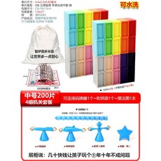 도미노 1000조각 대회 블록 교육 노인 활동 단체 집중력 퍼즐, 플라스틱 미디엄 200개+트랩 4개+코더 1개+앨범 3