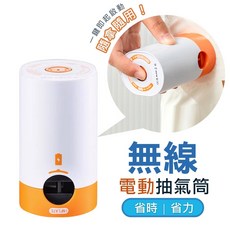 太力 免抽氣真空壓縮袋-箱袋 重覆使用 專利加厚 衣物收納 換季衣物 壓縮袋 真空袋 居家收納, 1個, 無線抽氣電泵(附6顆乾電池), 1套