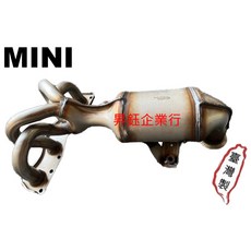 昇鈺 MINI 觸媒轉換器, 1個