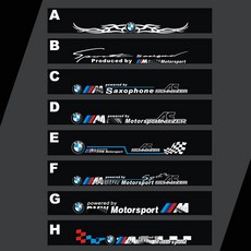 BMW 엠블럼 적용 1/3/5시리즈 X1X3X5X6 전후 윈드 실드 선쉐이드 스티커 압력 헤드 차량 스티커 종이 자동차 레터링, 1개, F형 블랙 바탕