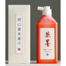 문심당 경면주사액 고급정제품 정제주사액 주사액 서예 종교 민속 서화, 250ml