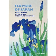 (영문도서)Flowers of Japan: Great Works of Japanese Woodblock Printing Hardcover, Rizzoli Electa, English, 9780847876273
