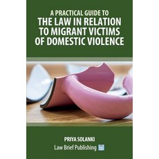 (영문도서) A Practical Guide to the Law in Relation to Migrant Victims of Domestic Violence Paperback, Law Brief Publishing, English, 9781913715946