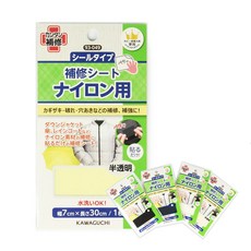 가와구찌 패딩 수선 테이프 방수 원단 수선 스티커 우산 보수 패치, 반투명(93-049), 1개