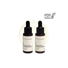 액티바 글리세릴글루코사이드 솔루션 원액 30ml 2개 비건인증 글로우몬스터