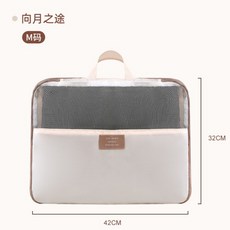 大號可壓縮收納袋旅行便攜衣物行李箱整理包 大容量密封分裝袋 旅行收納包 衣物收納袋, 1個, 卡其M号