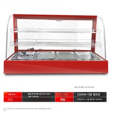 온장쇼케이스 화이트 꼬치 튀김 핫도그 가열 햄버거, 호크 1.2미터 3층, 기본 색상