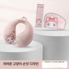 아이 안전 차량용 헤드레스트 베개 유아안전벨트 어린이카시트 안전벨트쿠션 편안한 아동 목베개, 귀여운 고양이 세트