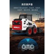 雙鷹 小山貓 推土機 裝載機 遙控 滑移式裝載機 搖控 工程車, 1個