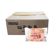 더플랜 대광찰흙 200g 박스 50개입 중학생