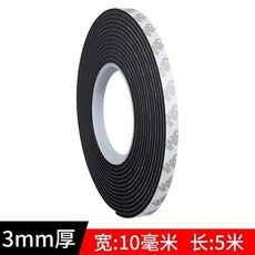 滿99元出貨 3M黑色泡綿單麵膠密封條門窗防風防撞門縫隔音條防震緩衝海綿膠條, 1個, 10MM寬*3MM厚*5米長