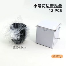미니 타르트틀 아뮤즈 12개 파인다이닝 국화잔 타르트 에그타르트 탑각 6.5cm 몰드 G. 하트형 7x6.3cm 1개입, C. 소형 6.5cm 12개입, 1