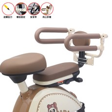 兒童安全後置座椅 電動機車 坐椅 可升降, 卡其色+半圍+工具包