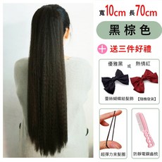 綁帶馬尾 逼真蓬鬆 長70cm 玉米燙髮束, 1個, 黑棕色