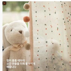 레인보우 도트 프렌치 크림 어린이방 로마 스타일 높이조절 커튼