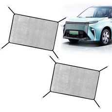 2개 차량 그릴 메시 고밀도 보호망 이물질 자동차 라디에이터 커버 내구성 있는 엔진 공기 흡입 대부분의 차량에 적합한 범용 검정색, 2개 차량 그릴 메시 고밀도 보호망 이물질 자동차 라디