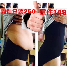 產後無痕收腹褲 不卷邊高腰提臀塑身褲 束腰